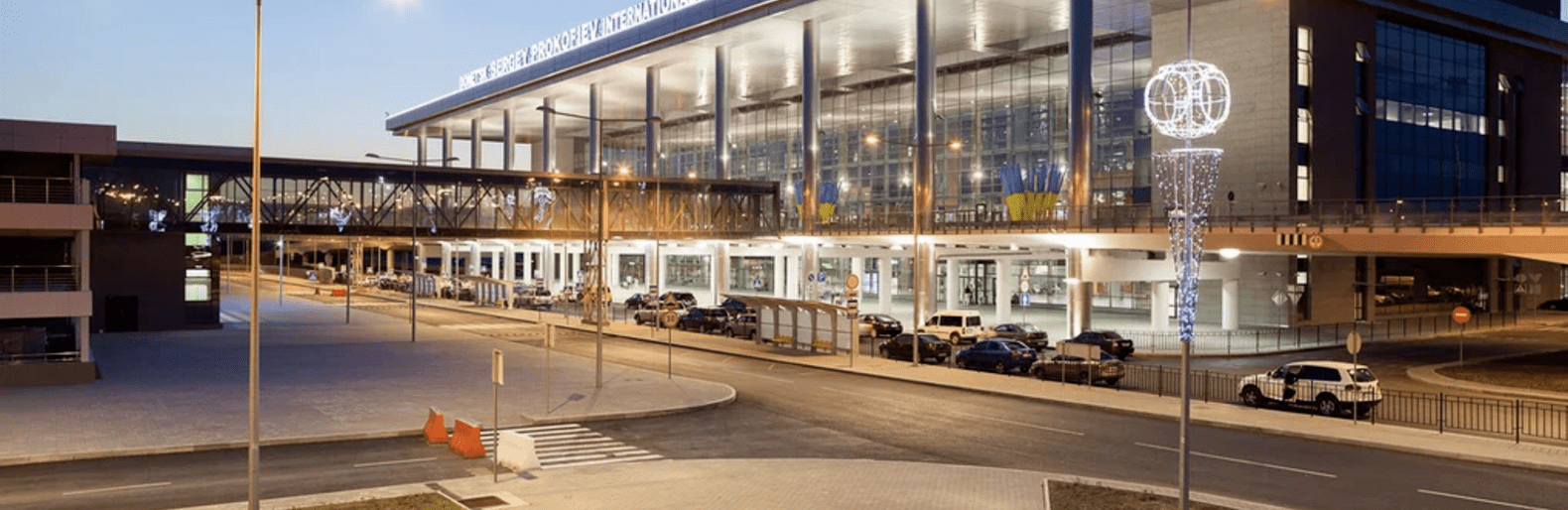 Аеропорт «Донецьк»