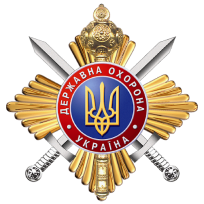 Administration of State Guard of Ukraine