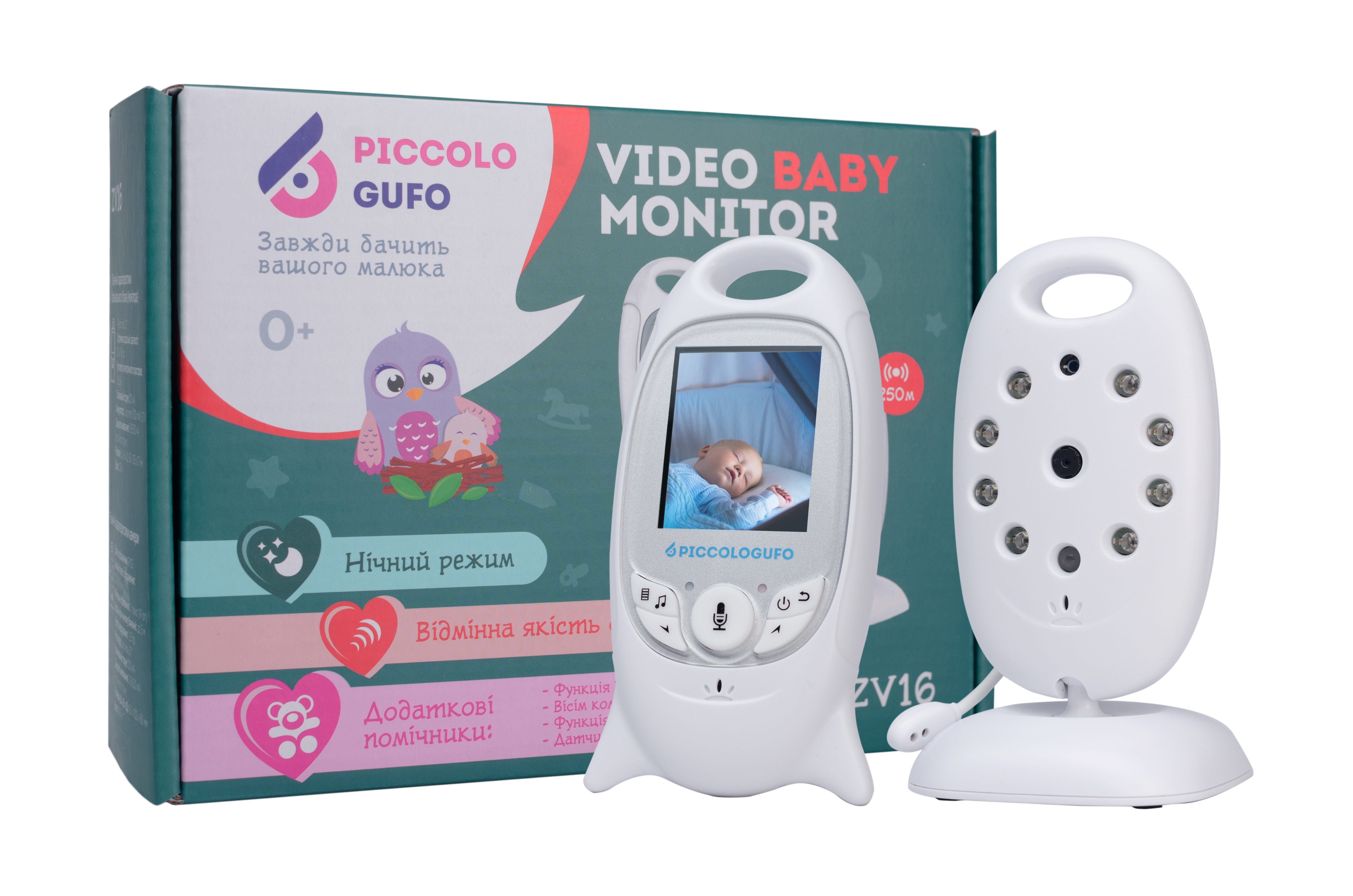 Video Baby Monitor PICCOLOGUFO ZV16 with 2.0' display