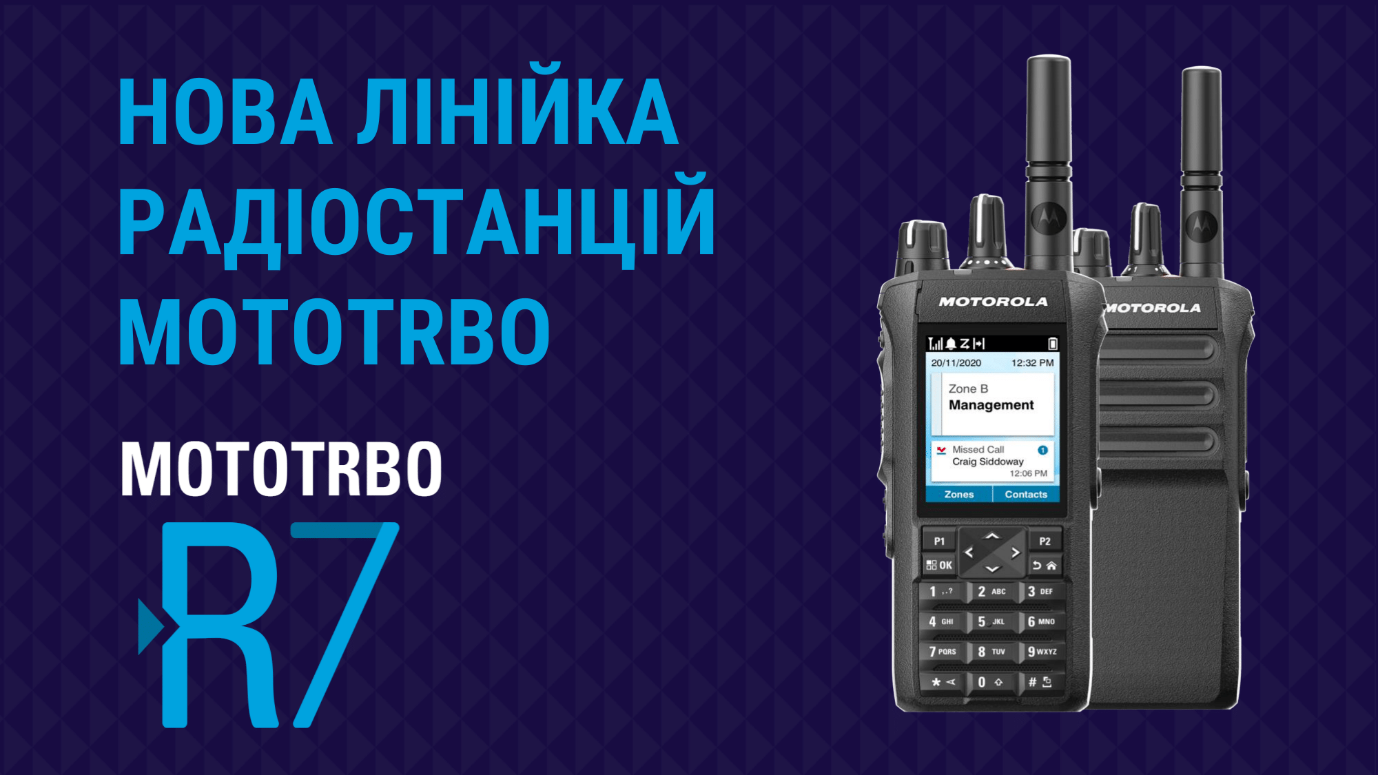 Motorola R7a Features Портативна DMR радіостанція Motorola Mototrbo R7a : купити за ціною 0 ...