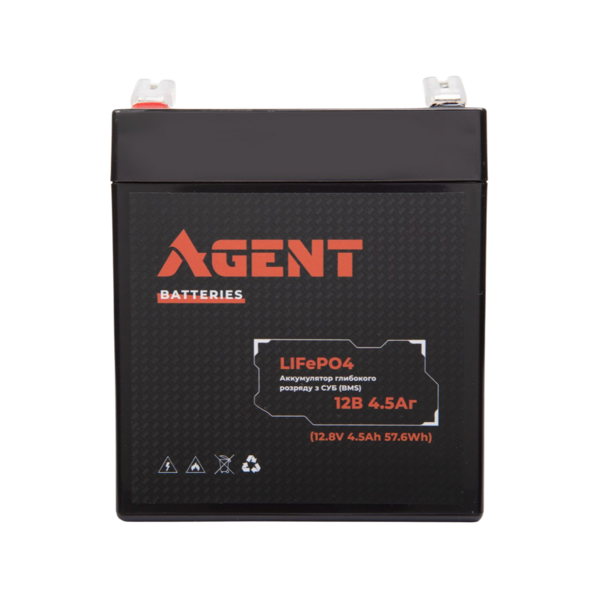 AGENT 12V 4.5Ah LiFePO4 Deep-cycle Battery