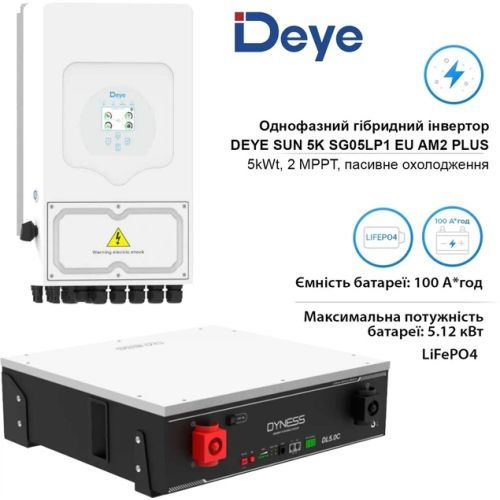 AGENT HSI 5500 5.5 kW 48 V Hybrid Inverter with Wi-Fi + Dyness 5.12K Battery